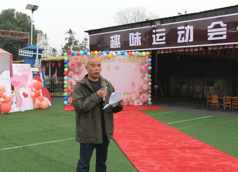 趣味運(yùn)動(dòng)會(huì)  女神嗨翻天